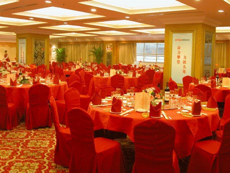 Beijing Jade Palace Hotel מראה חיצוני תמונה